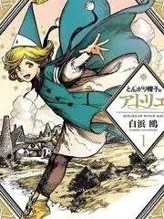 综艺《向往的生活·海岛季》封面